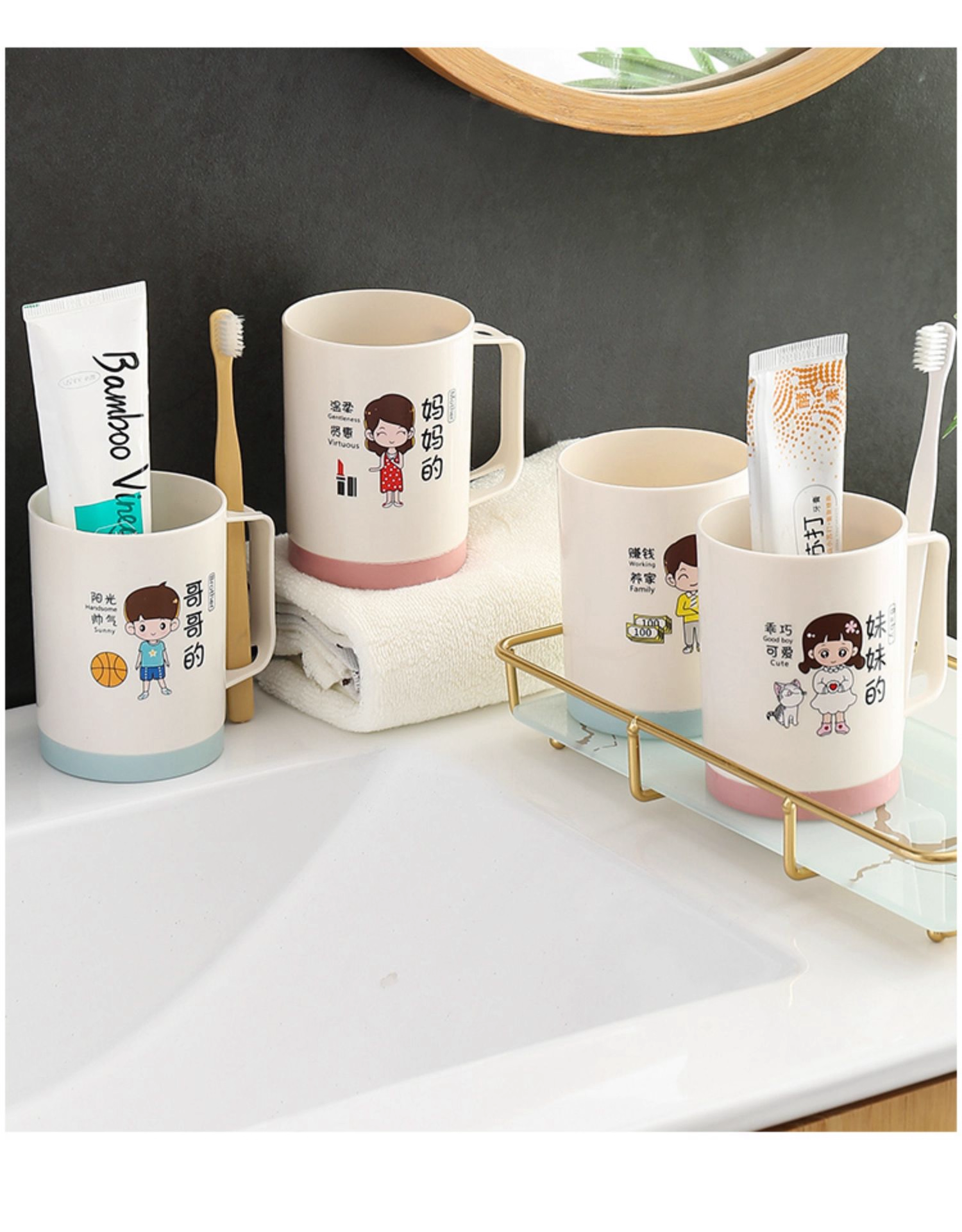 亲子-口杯 亲子-口杯