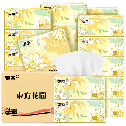 洁柔(C&S)抽纸 大码195*155mm 3层130抽24包整箱 纸巾东方花园软抽可湿水洗脸巾擦手纸 