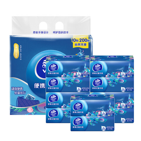 维达(Vinda)小号抽纸国潮便携餐巾纸面巾纸纸巾4层20抽10包/提10包/30包多规格可选