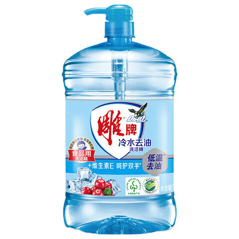 雕牌 洗洁精全效加浓洗涤灵洗涤剂清洁剂 加浓去油果蔬净餐具