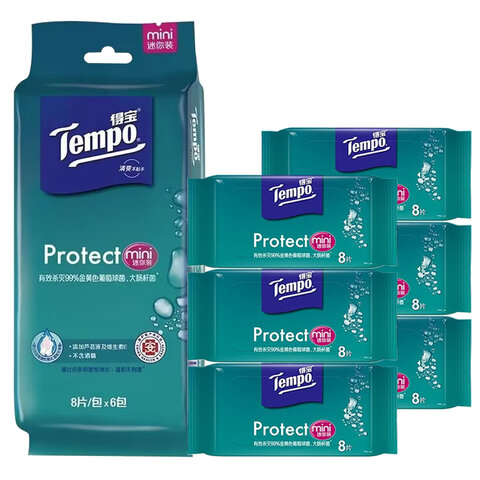 得宝(Tempo)便携随身迷你杀菌湿巾6包共48片/袋抽取式迷你湿纸巾温和不刺激