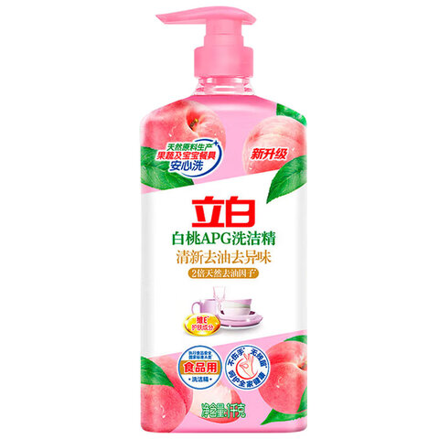 立白 白桃/莓果洗洁精 清新去油去味洗涤灵 健康护手洗洁剂洗涤剂