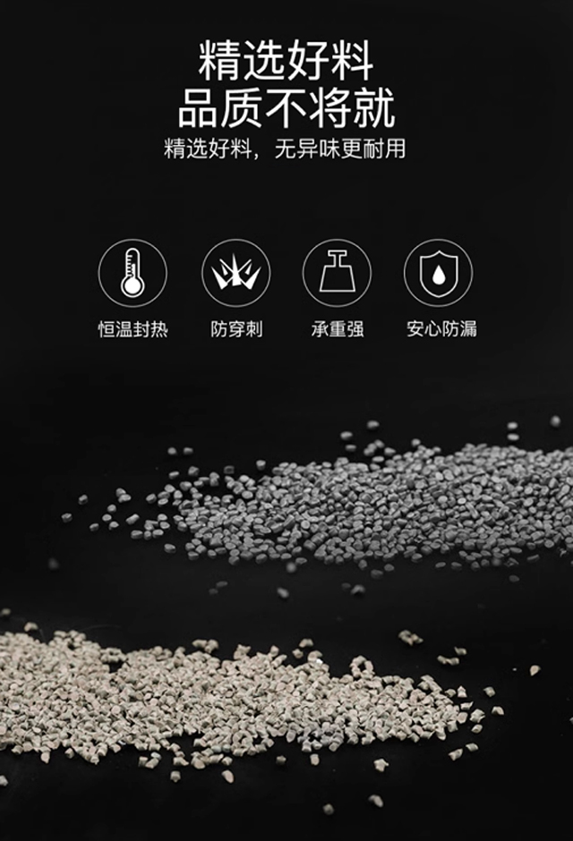 宝家洁垃圾袋-参数