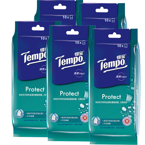 得宝(Tempo)卫生杀菌湿巾单片独立包装亲肤无刺激便携湿纸巾
