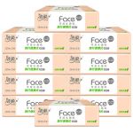 洁柔(C&S)纸巾抽纸小方巾3层28抽30包/20包/10包软抽旅行便携式面巾纸可湿水纸面巾 